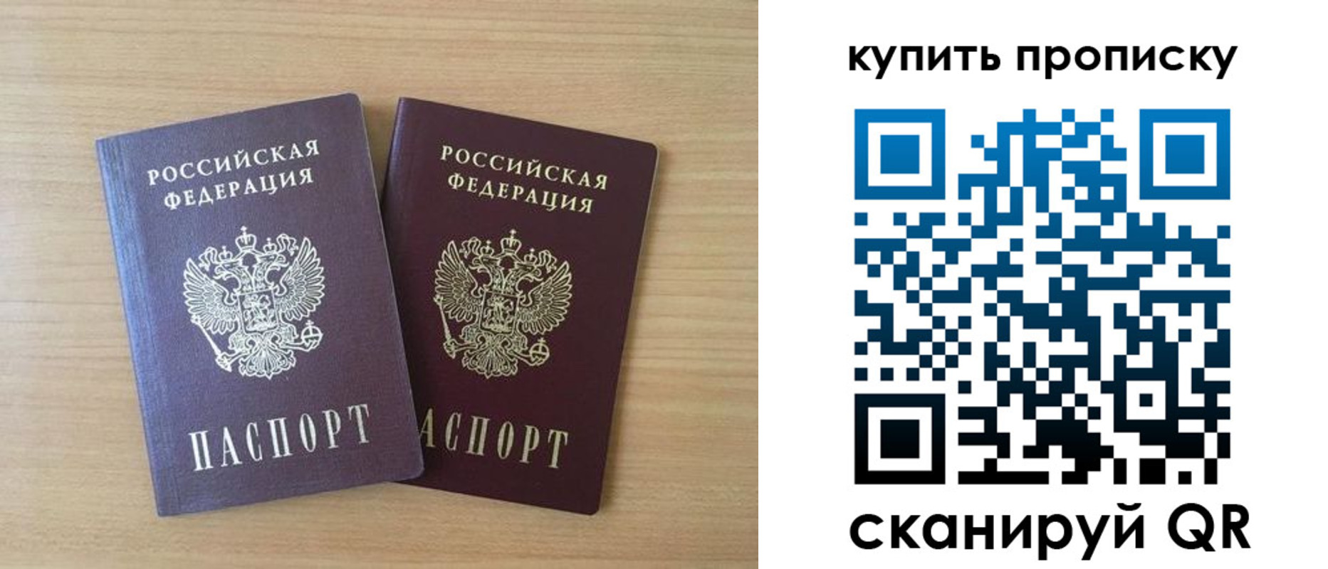 найти адрес прописки в Александровске-Сахалинском