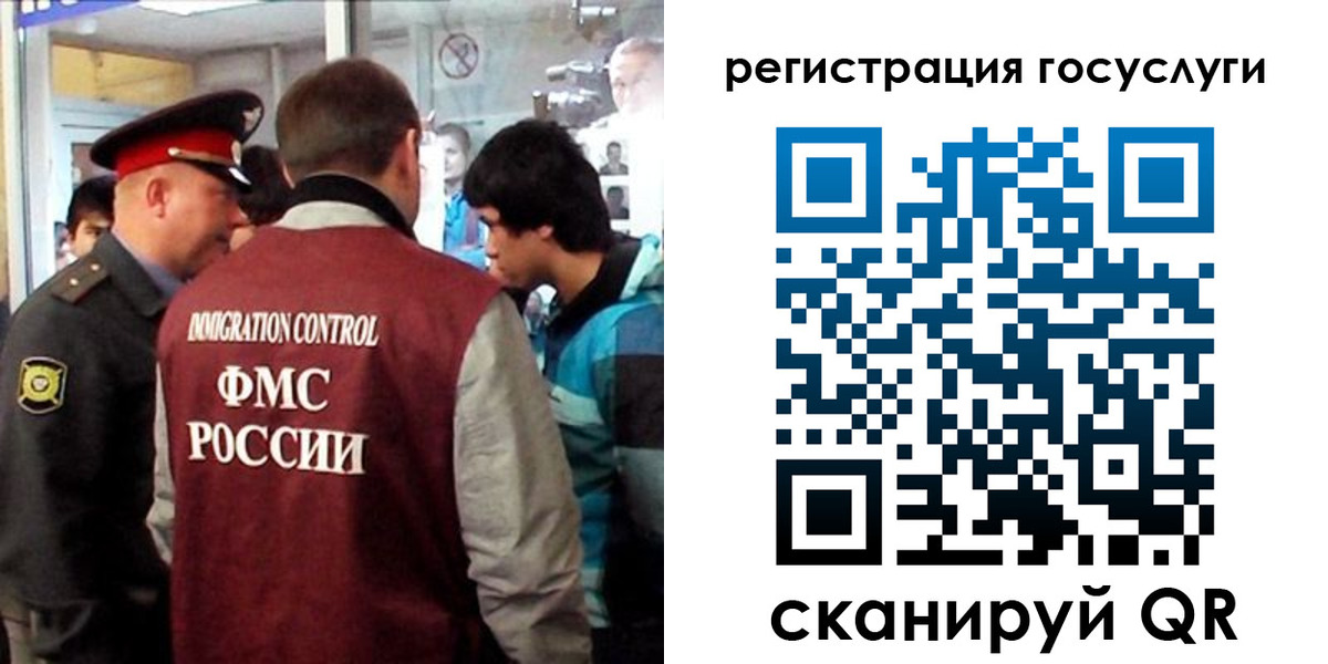 прописка паспорт в Александровске-Сахалинском